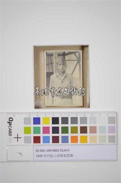 軍人個人照藏品圖，第1張