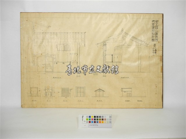 臺北圓山臨濟寺設計圖藏品圖，第1張