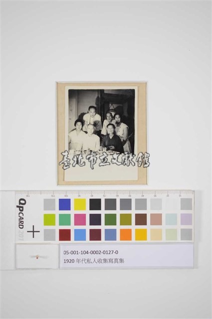 宴席合照藏品圖，第1張
