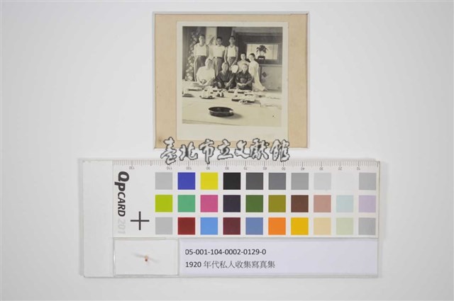 宴席藏品圖，第1張