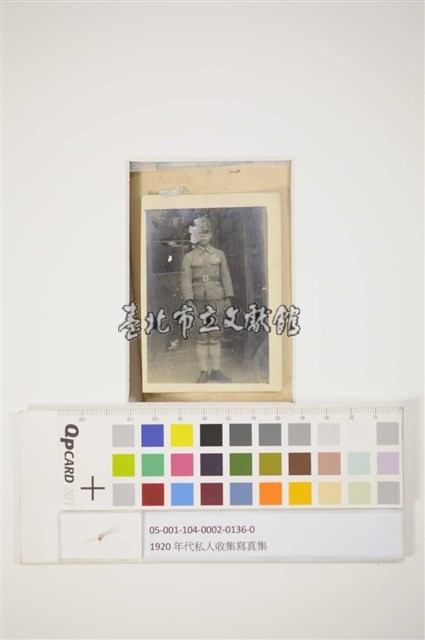 軍官個人照藏品圖，第1張