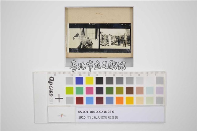 小張相片兩張藏品圖，第1張