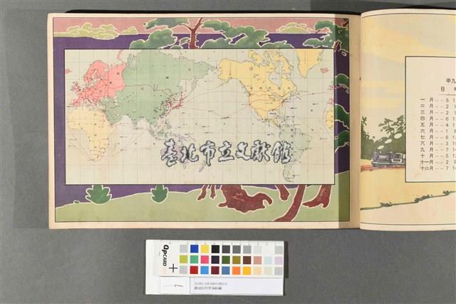 鐵道院所管線路圖藏品圖，第6張