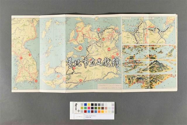 新鐵道地圖藏品圖，第14張