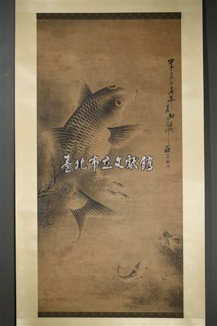 蔡九五(鯉魚圖）藏品圖，第2張