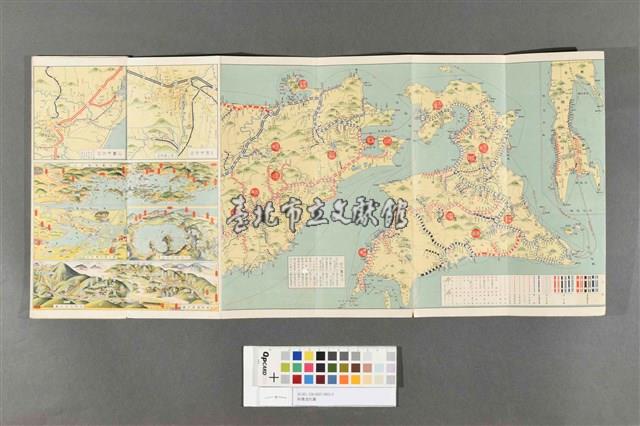 新鐵道地圖藏品圖，第10張