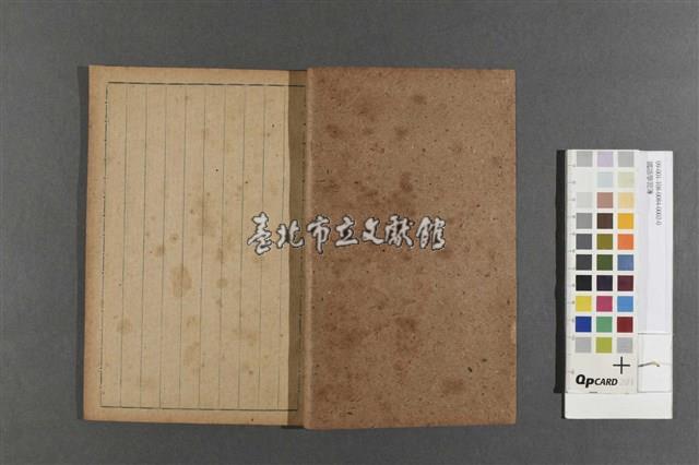 國語學習簿藏品圖，第3張