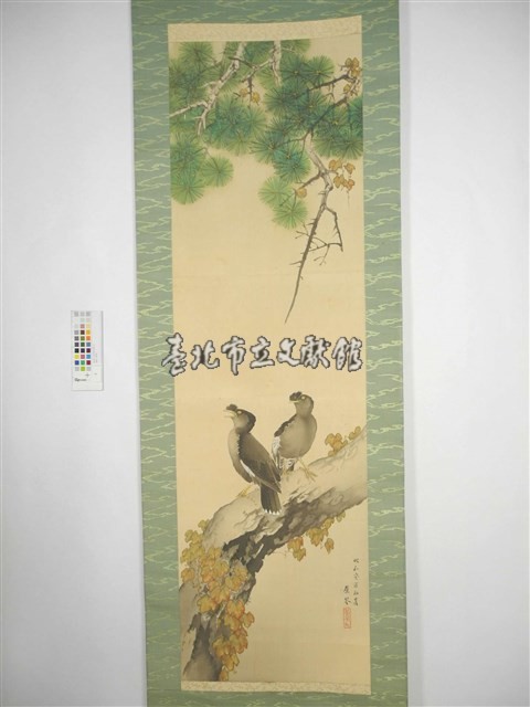 勝田蕉琴(八哥松楓圖)藏品圖，第2張