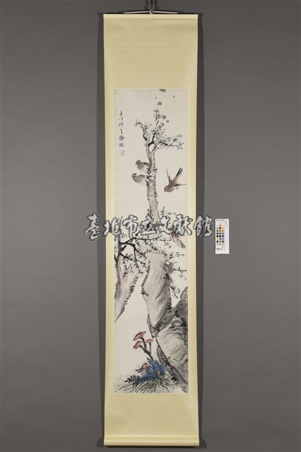 林竹生(雙雀牡丹圖、燕鳥蘆菊圖、雄雞秋菊圖、雀梅靈芝圖)藏品圖，第4張