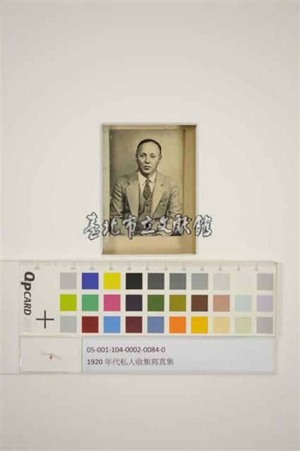 男性個人照藏品圖，第1張