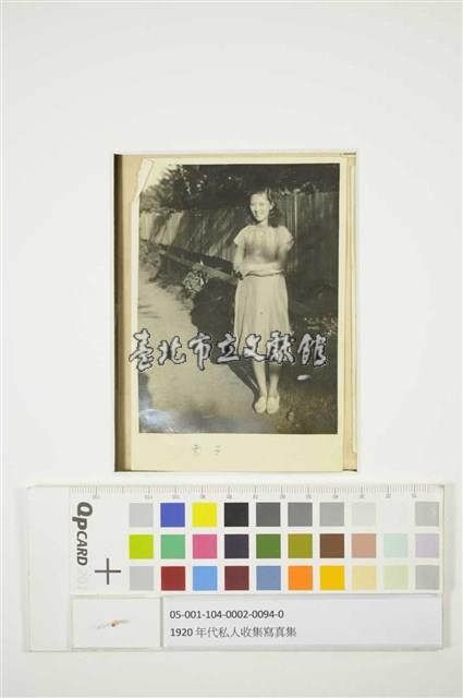 京子藏品圖，第1張