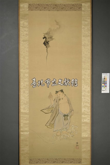 曲上(仙人圖)藏品圖，第2張