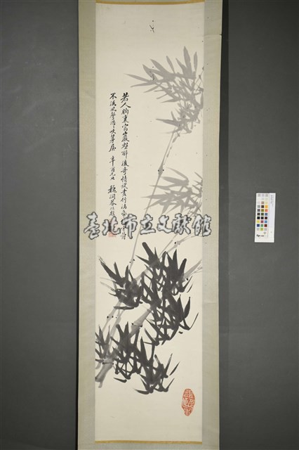 魏清德(墨竹圖)藏品圖，第1張