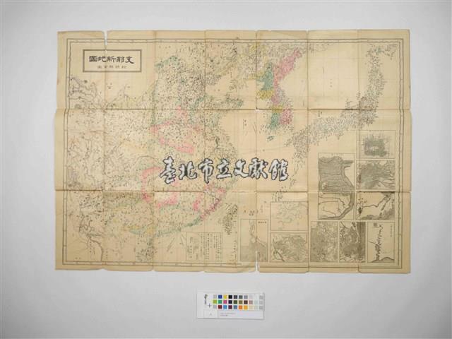 支那新地圖附朝鮮全圖藏品圖，第1張