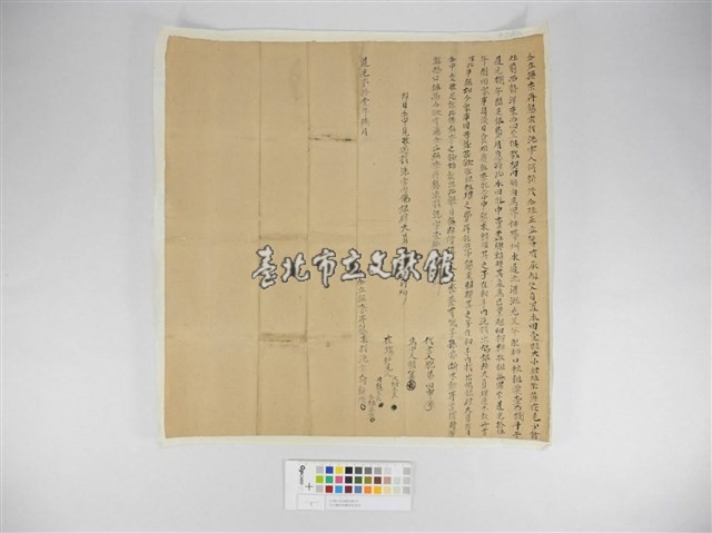 無奈再懇求找洗字藏品圖，第1張