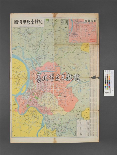 院轄臺北市街圖藏品圖，第1張