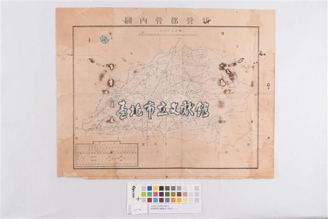 新營郡管內圖藏品圖，第1張