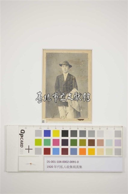 男性個人照藏品圖，第1張