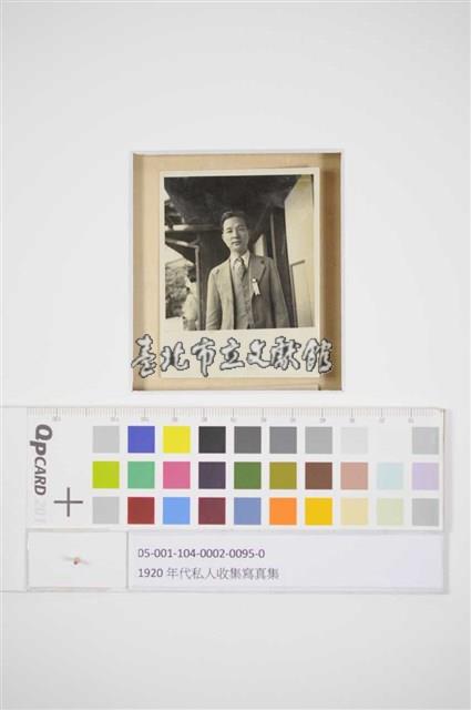 男性個人照藏品圖，第1張