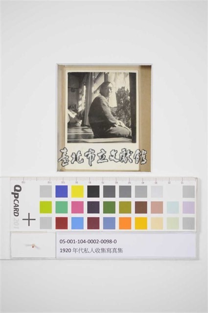 女性個人照藏品圖，第1張