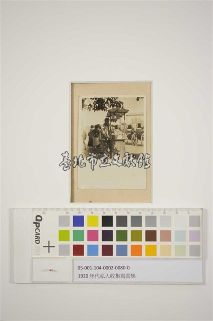 攤販藏品圖，第1張