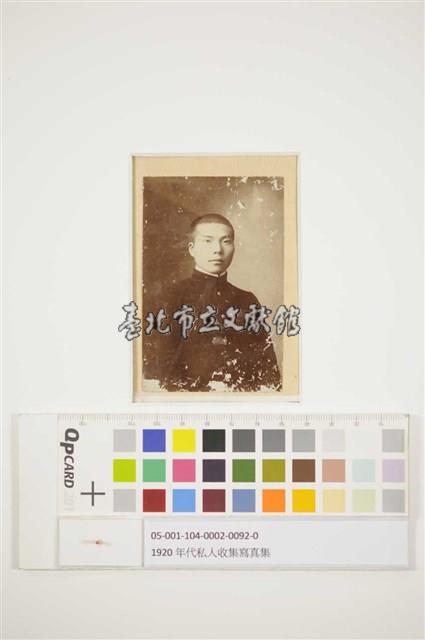 男學生藏品圖，第1張