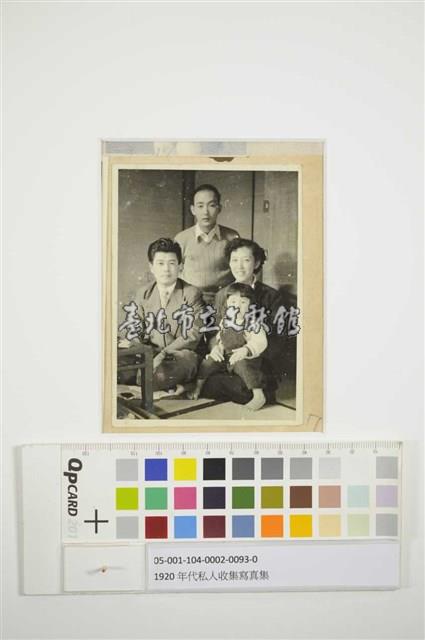 合照藏品圖，第1張