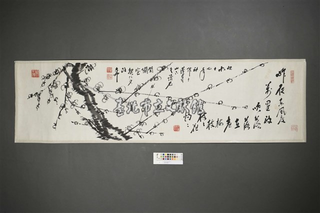 尾崎秀真（墨梅圖）藏品圖，第1張