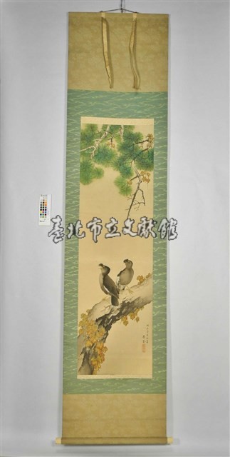 勝田蕉琴(八哥松楓圖)藏品圖，第1張