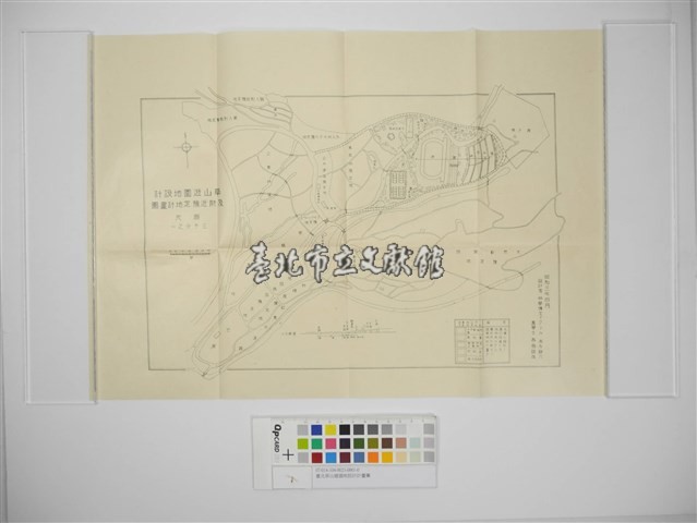 臺北草山遊園地設計計畫圖藏品圖，第1張