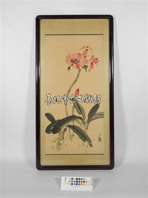 荒木十畝(紅花墨葉圖)藏品圖，第1張