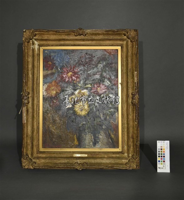高橋惟一（瓶花）藏品圖，第1張