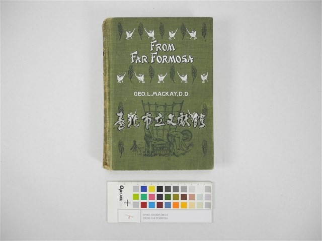 FROM FAR FORMOSA藏品圖，第1張