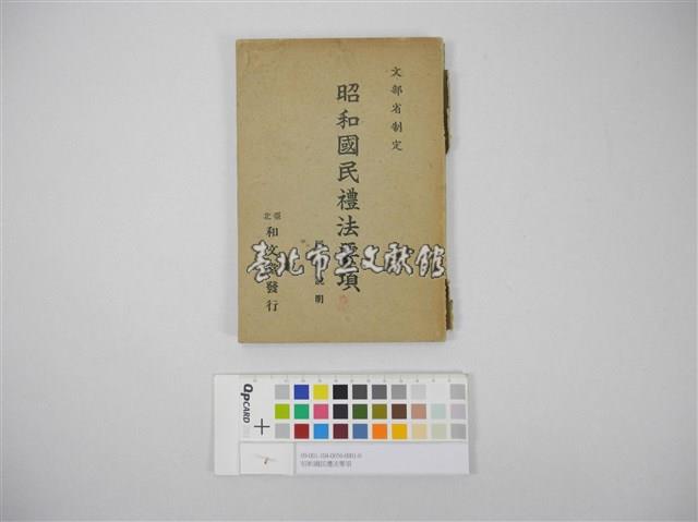 Accession Number:09-001-104-0056-0001-0 Collection Image, Figure 1, Total 5 Figures