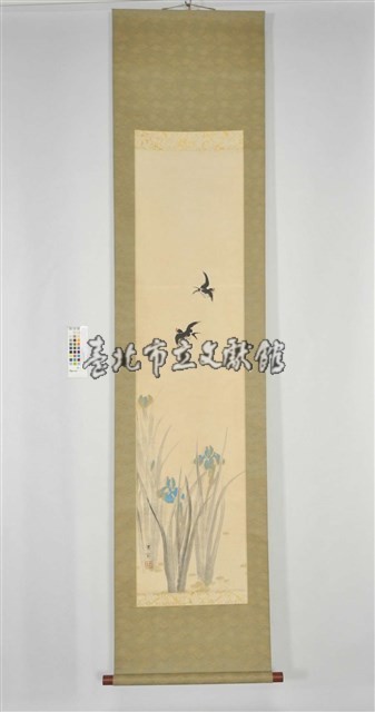 池上秀畝(雙燕蒲蘭圖)藏品圖，第1張