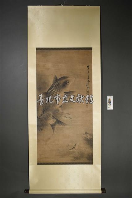 蔡九五(鯉魚圖）藏品圖，第1張