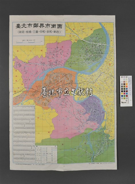 直轄臺北市街道圖（背面為臺北市鄰界市街圖）藏品圖，第2張