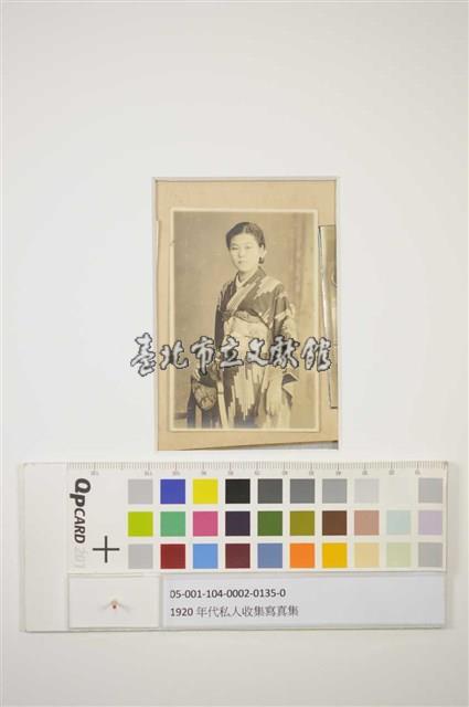 女性個人照藏品圖，第1張