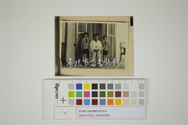 父女合照藏品圖，第1張