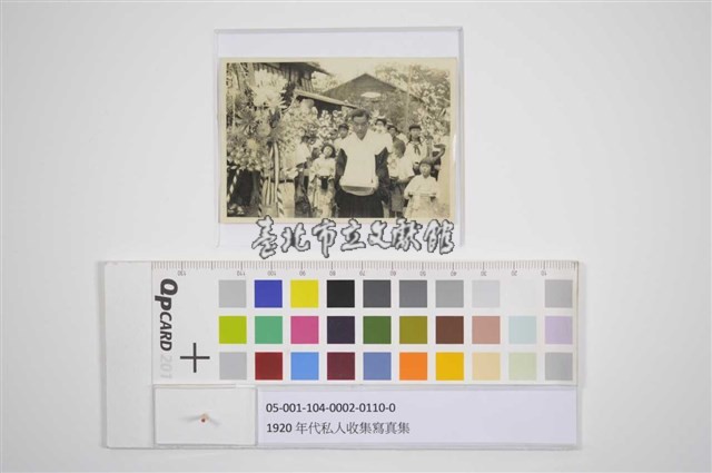祭典情景照藏品圖，第1張