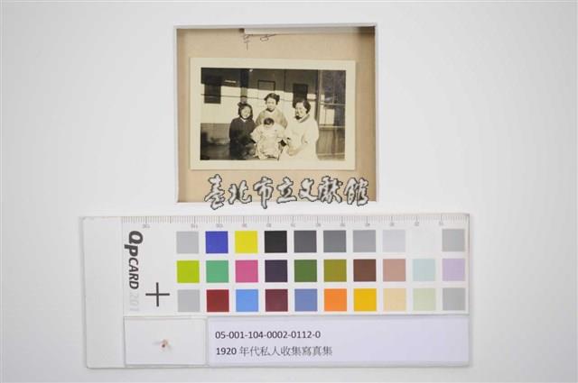 緣側的合照（1）藏品圖，第1張