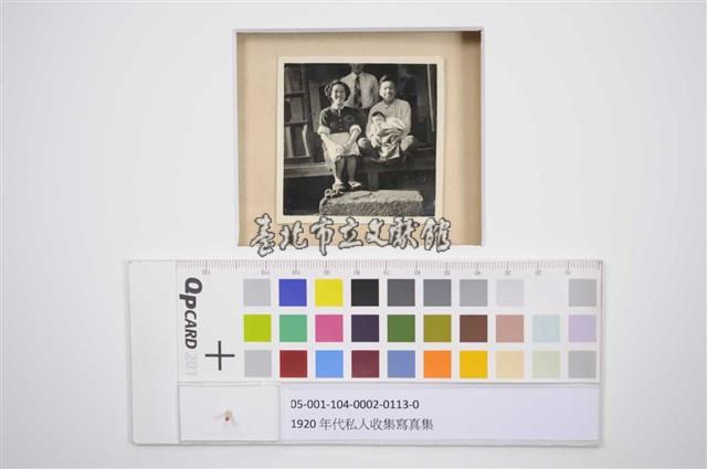 緣側的合照（2）藏品圖，第1張