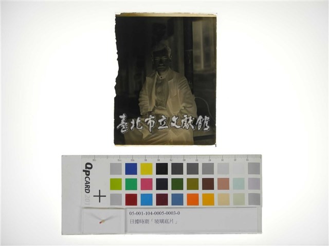 玻璃底片(西裝個人照)藏品圖，第1張