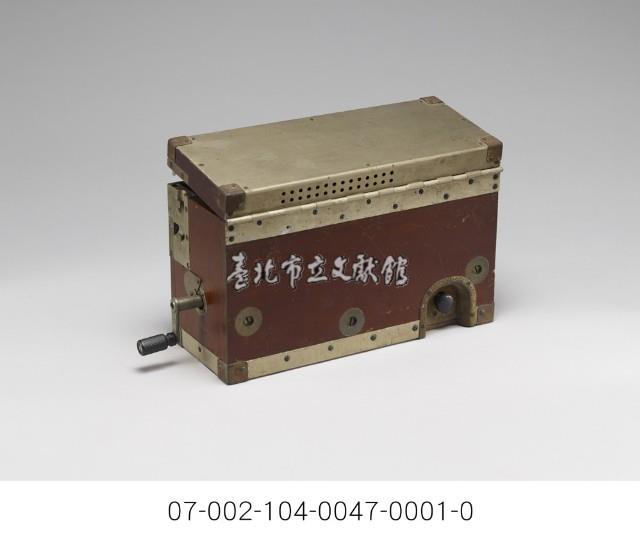 日據時期「攜帶式電話」藏品圖，第4張
