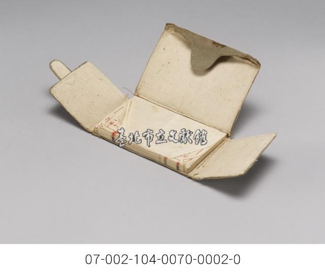 日軍-軍隊手牒藏品圖，第4張