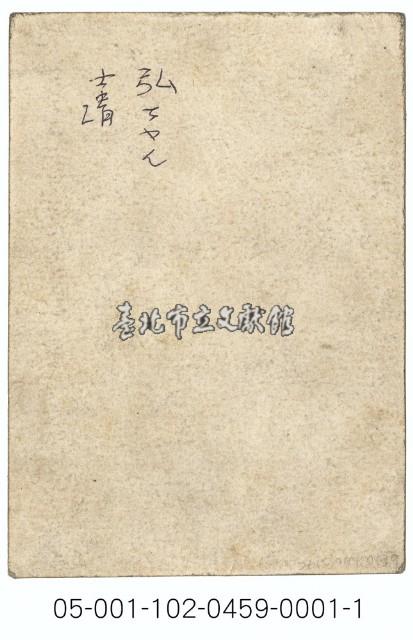 臺灣神社前合影藏品圖，第2張