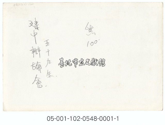 建中舊禮堂藏品圖，第2張