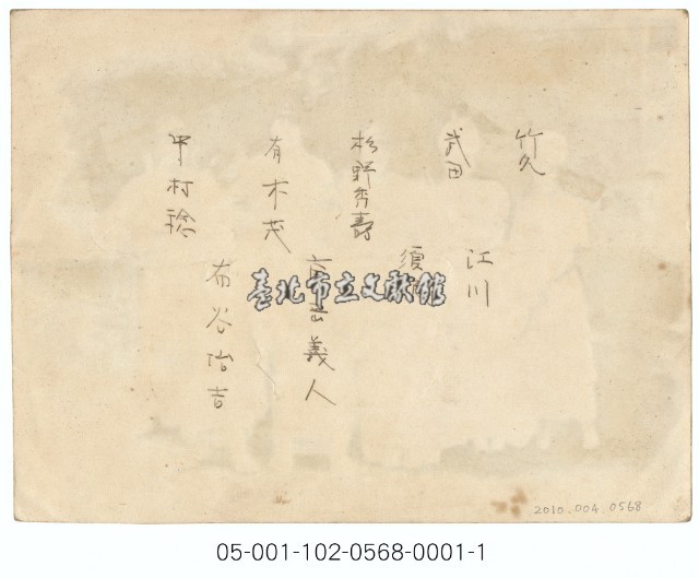 醫生與護士合影藏品圖，第2張