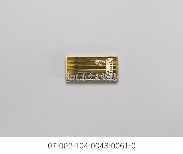 銀樓打金工具一組藏品圖，第2張