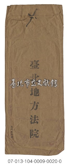 實寄信封廣告藏品圖，第2張